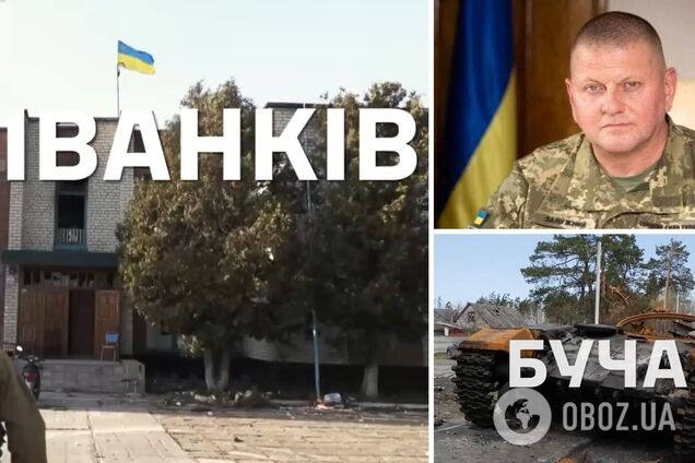 'Продолжаем борьбу за независимость!' Залужный показал мощное видео с кадрами освобождения Киевщины от оккупантов