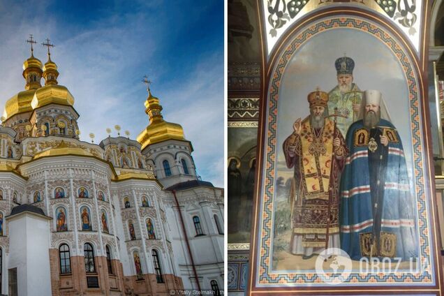 Митрополит Павел на 'иконе'