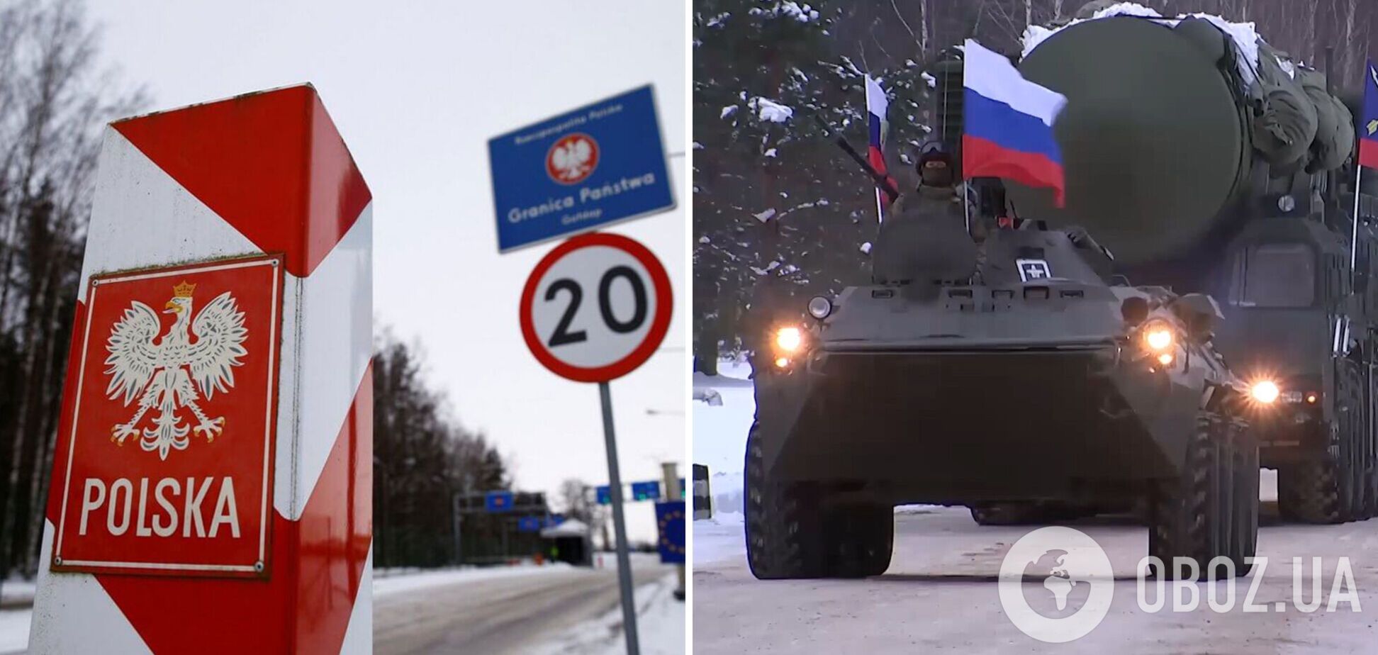 У РФ заявили, що розмістять ядерну зброю в Білорусі біля кордону з Польщею