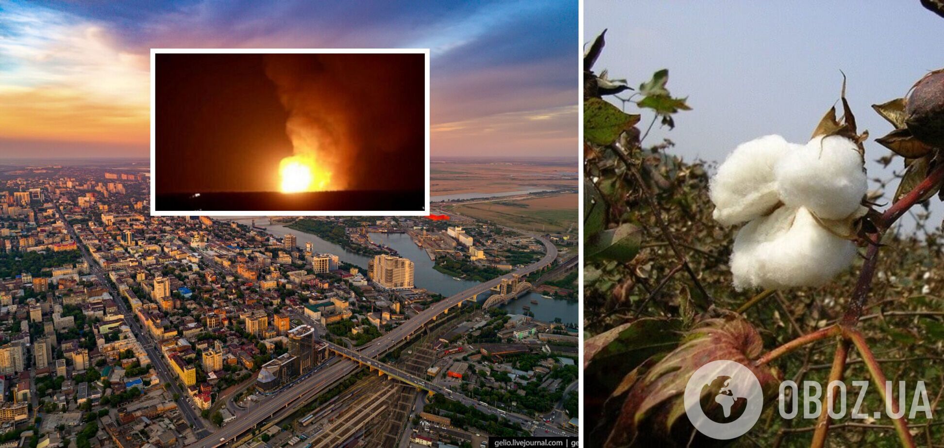 'Бавовна' добралась до Ростова: в городе раздался мощный взрыв. Видео