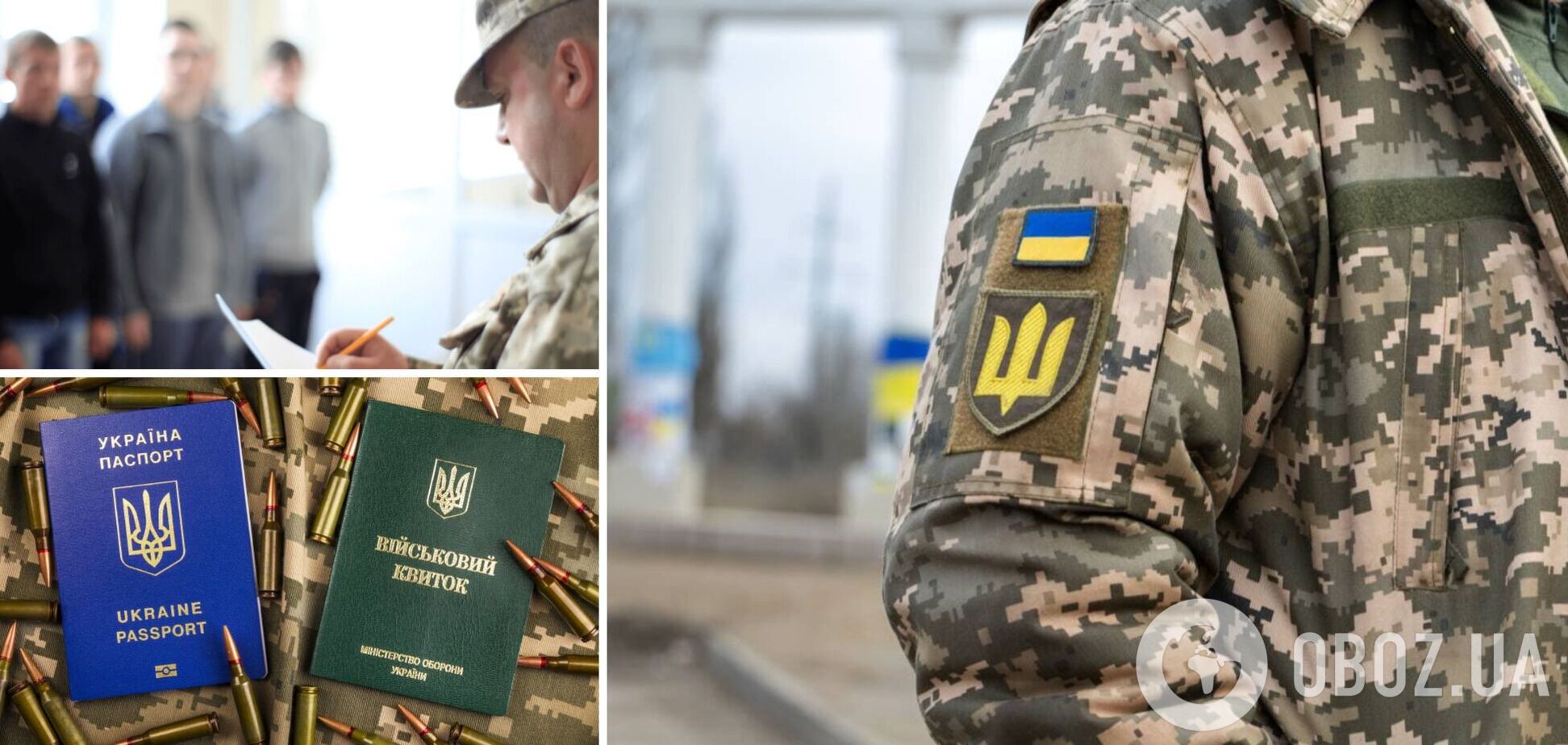 Хто може отримати відстрочку від мобілізації і що треба знати про бронювання в Україні: роз'яснення 