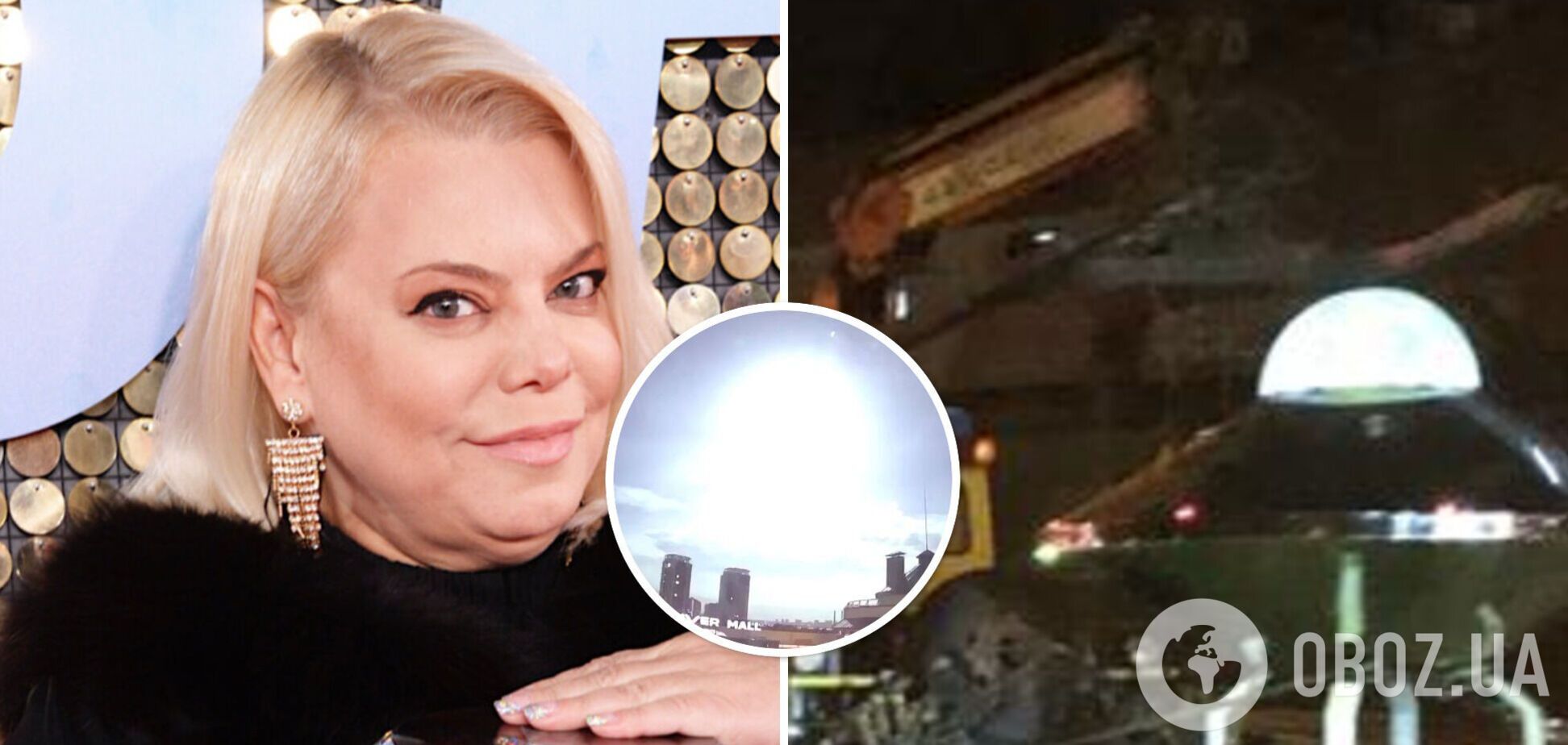 'Приземлились інопланетяни': Поплавська спробувала висміяти 'НЛО' у Києві, але осоромилась