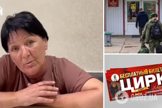 'Обіцяли дрова, привезли квитки в цирк': дружина окупанта поскаржилася на 'кидалово' від влади. Відео