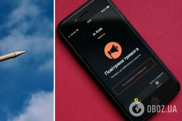 ЦАХАЛ проведет в Киеве испытание израильской системы оповещения против российских ракет