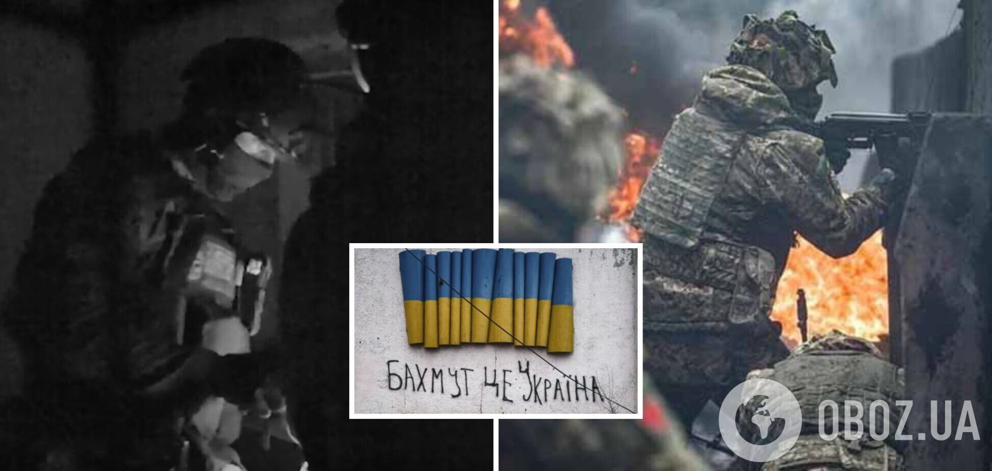 В США не верили, что Украина может удержать Бахмут, но хитрая тактика ВСУ сработала: утечка секретных документов раскрыла громкие данные