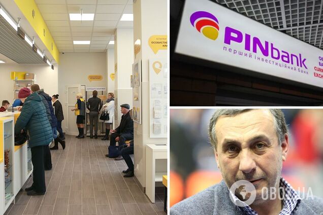 'Укрпочта' может получить PIN банк Гинера