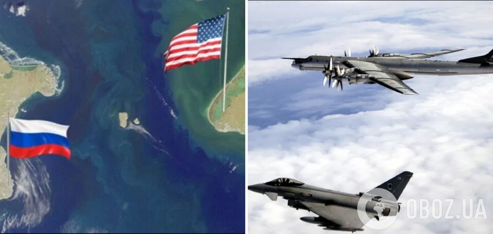 Біля Аляски винищувачі США перехопили два російські літаки: подробиці