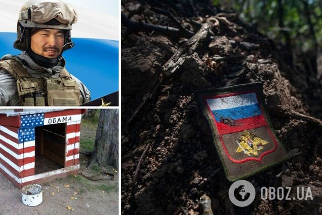 В Украине ликвидировали оккупанта из Тувы, который жил в юрте, но пытался 'унизить' Обаму. Фото