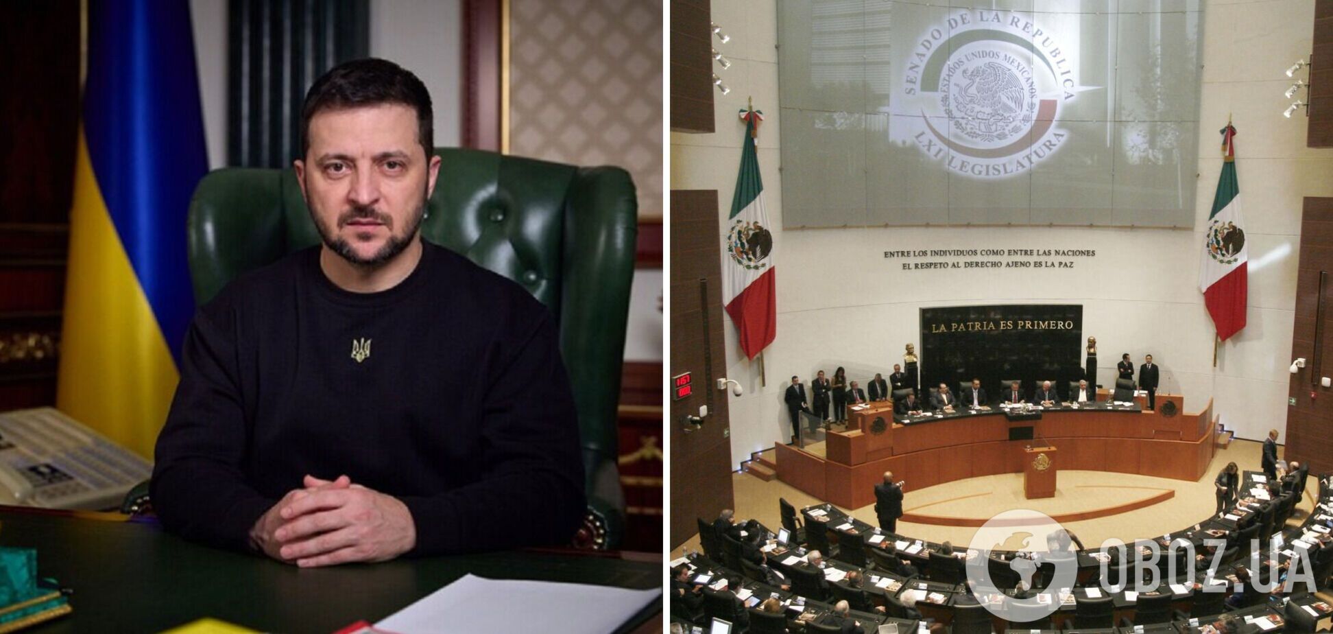 'Зло должно проиграть': Зеленский обратился в парламент Мексики с призывом поддержать украинскую формулу мира. Видео