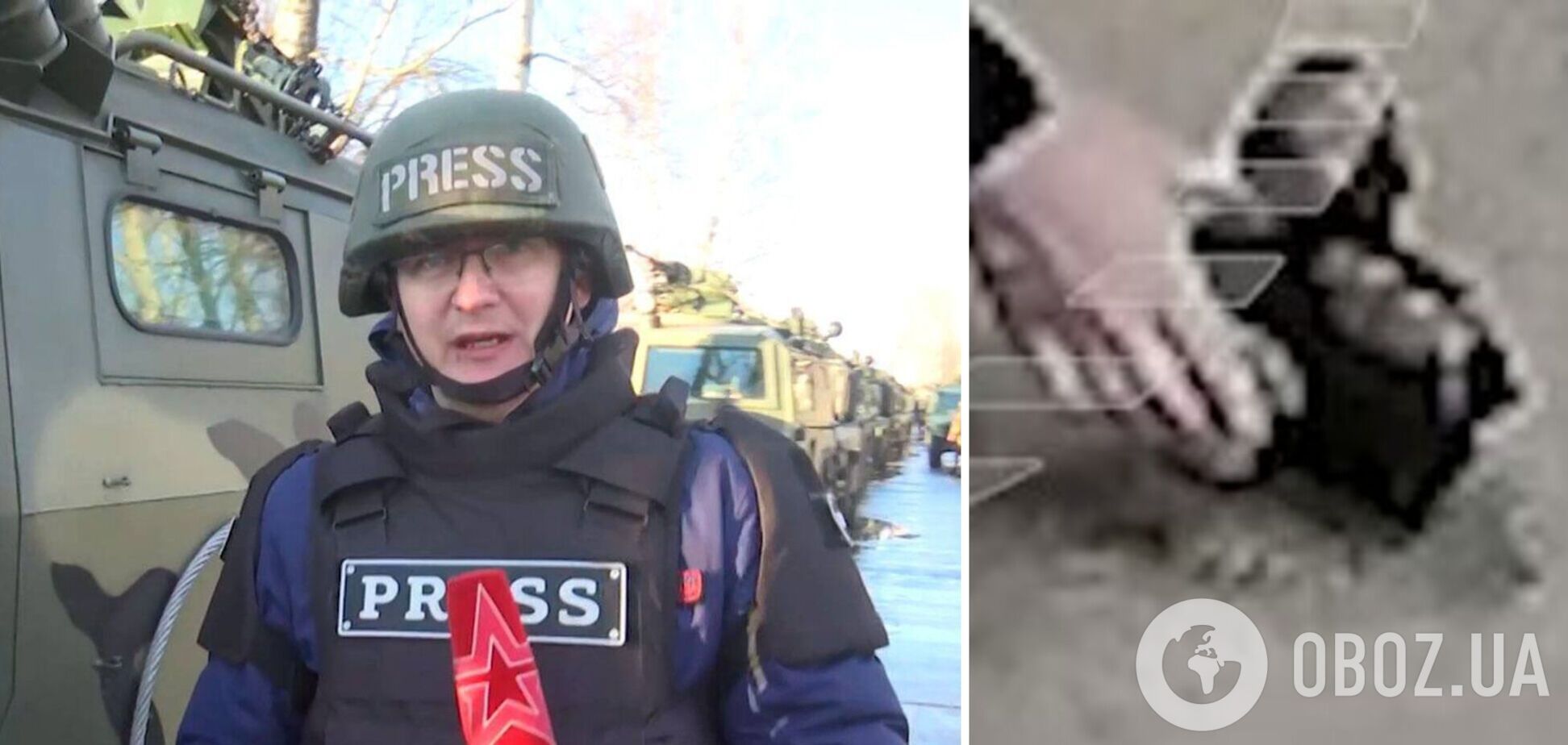 Ще одному російському військкору надіслали знакову статуетку, працівників телеканалу евакуювали. Фото і відео