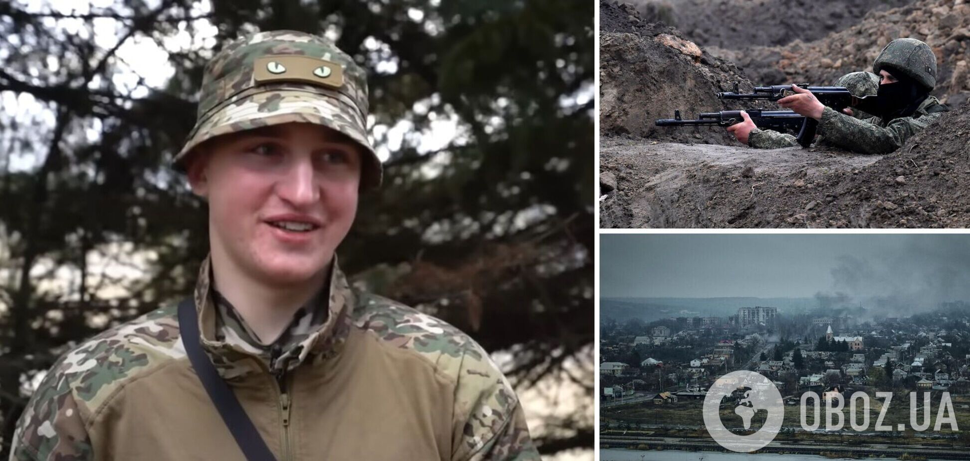 'В свои 18 лет решил взять оружие в руки': защитник Украины рассказал о бое с врагом под Бахмутом на расстоянии восьми метров. Видео