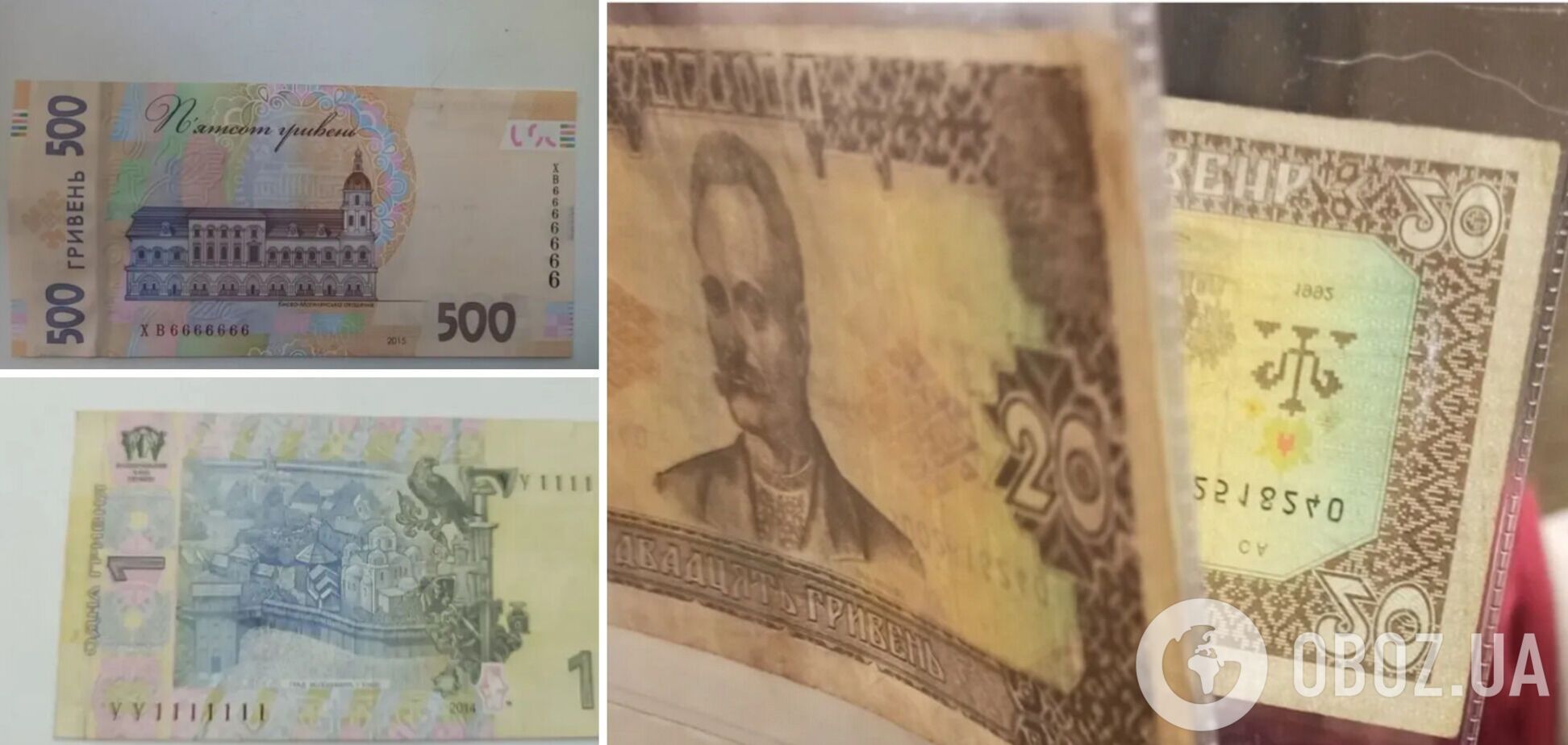 За які гривні українцям готові платити великі гроші