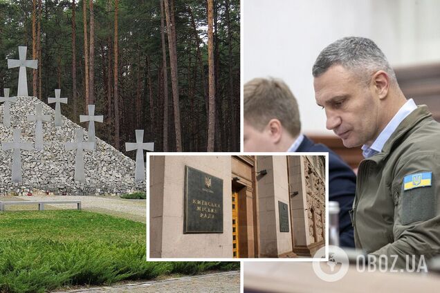 Загальна площа цієї локації складе майже 100 гектарів