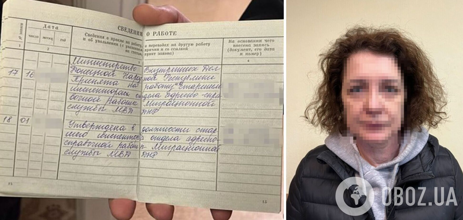 Зловмисниці повідомили про підозру та судитимуть