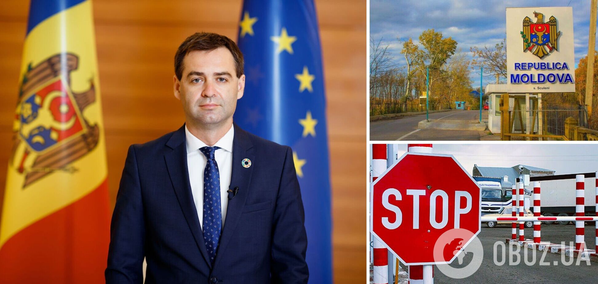 'Пока Украина держится, мы в безопасности': в Молдове заявили, что не видят угрозы со стороны РФ