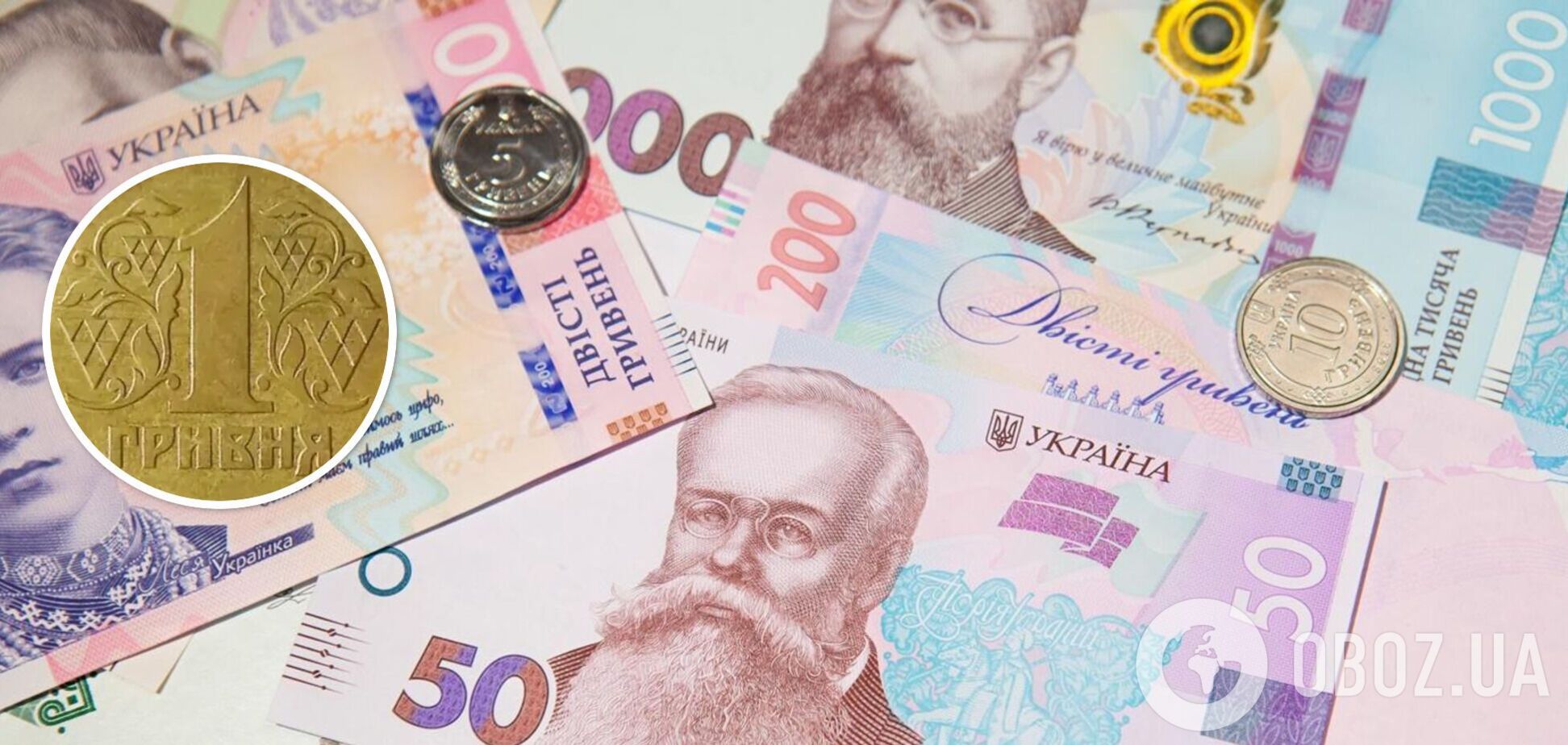 Старые монеты могут принести украинцам большие деньги