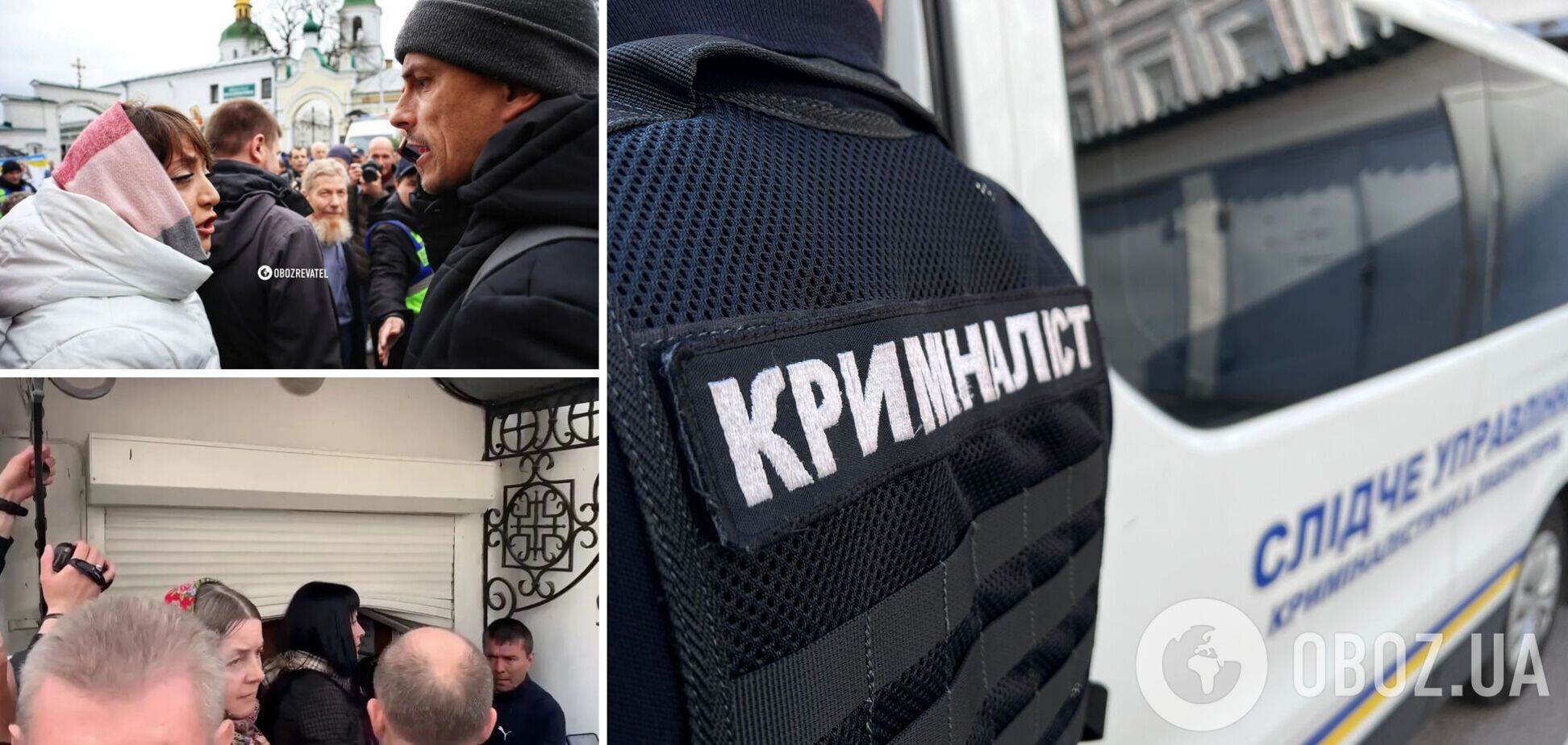 Зловмисникам повідомили про підозру в хуліганстві