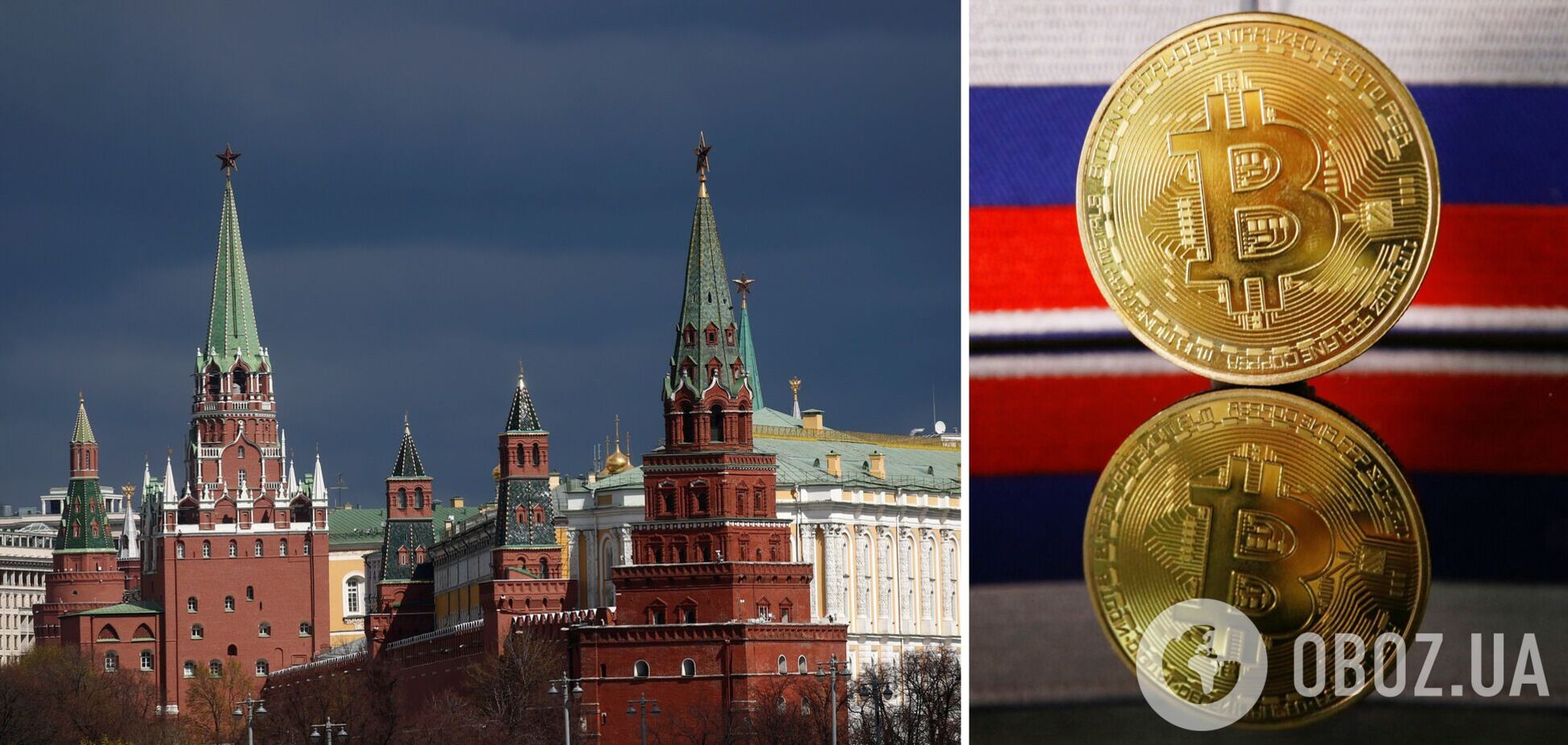 У Росії збираються уникнути санкцій за допомогою майнінгу криптовалюти