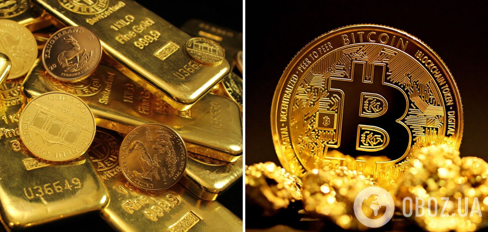 Товарні біржові фонди у золоті фіксують колосальний відтік капіталу