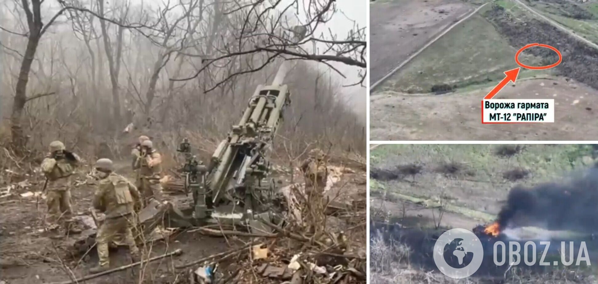 'Бавовна' вдалася: воїни ЗСУ знищили ворожі гармати і ваговози боєприпасів. Відео