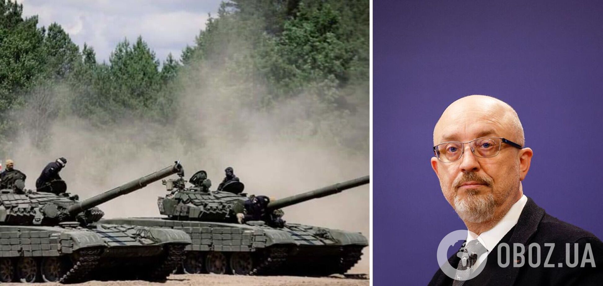 Состоялась встреча 'танковой коалиции': Резников заявил о подписании документов