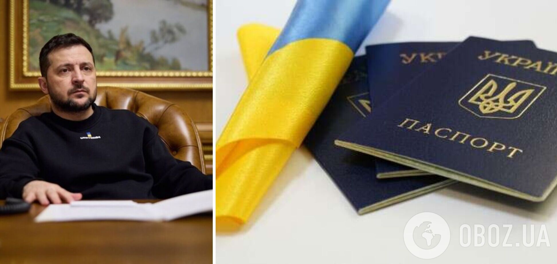 Зеленский подписал законопроект о гражданстве Украины: какие экзамены нужно сдать