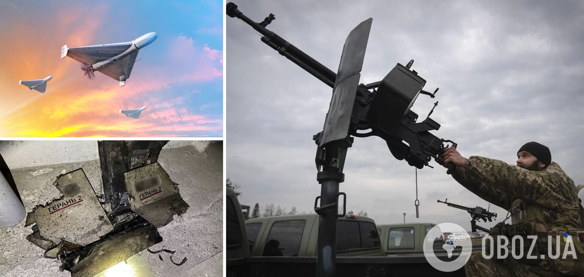 Окупанти вночі запустили по Україні 12 дронів Shahed, вісім збили сили ППО
