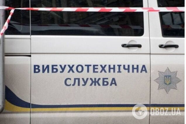 Опасную находку обезвредили