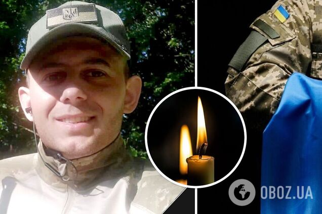 Йому було лише 28: у боях на Донеччині загинув захисник зі Львівщини. Фото