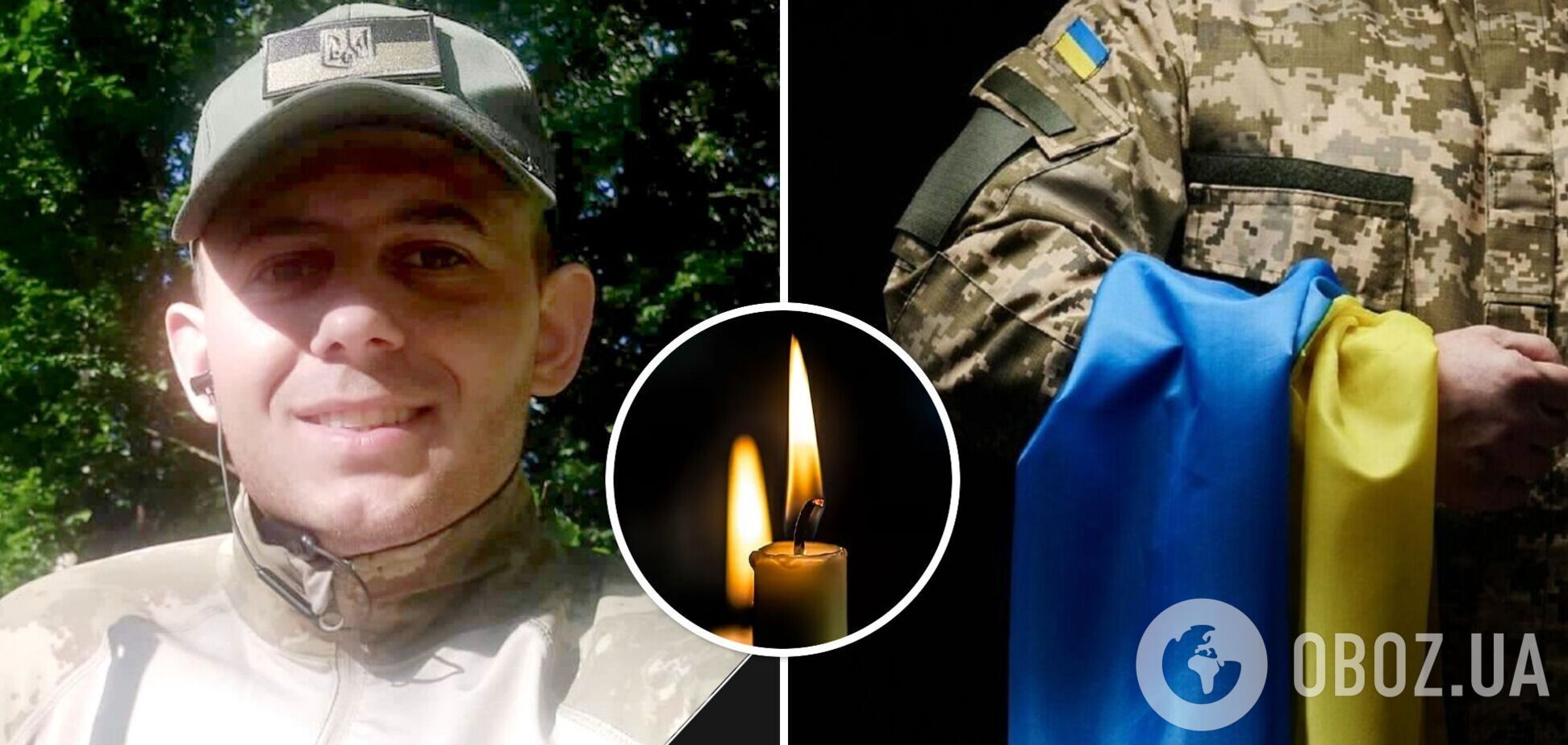 Ему было всего 28: в боях в Донецкой области погиб защитник со Львовщины. Фото