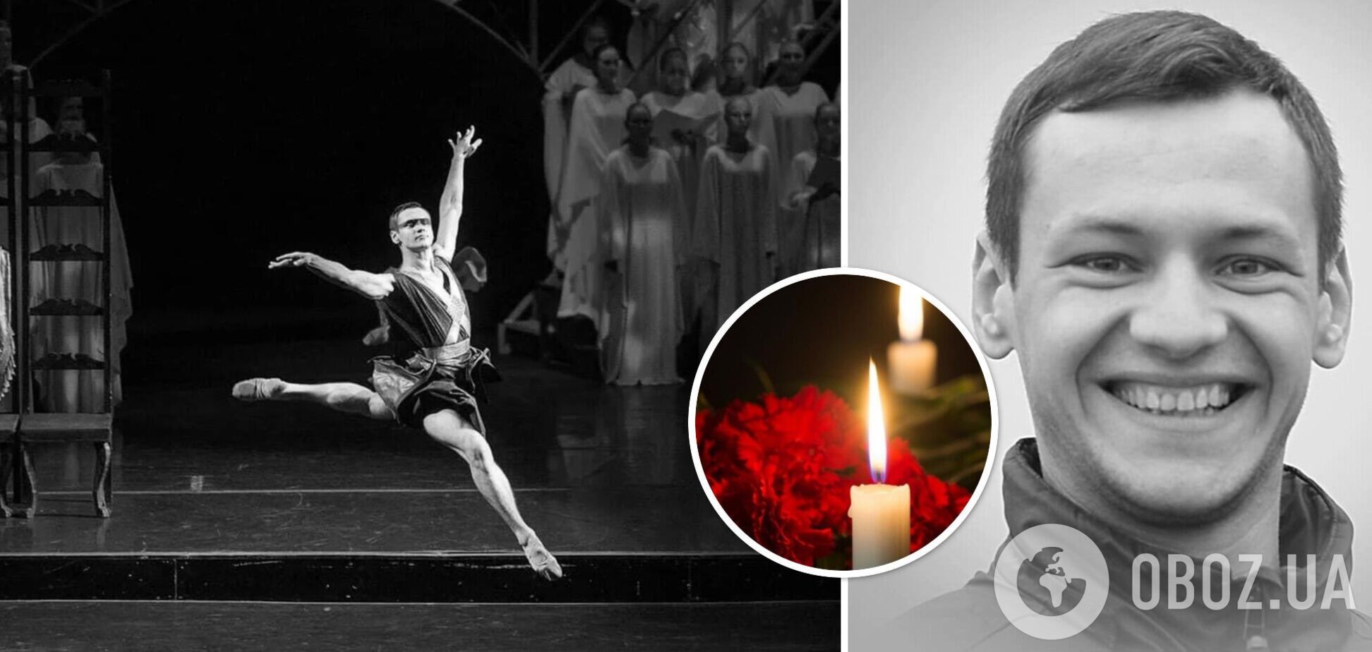 Служив кулеметником: на фронті загинув соліст балету Одеської опери Ростислав Янчишен. Фото