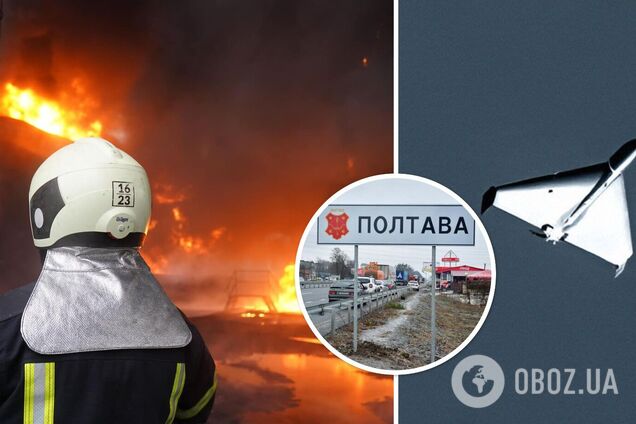 Окупанти вдарили дронами по Полтавщині: є руйнування цивільної інфраструктури. Фото