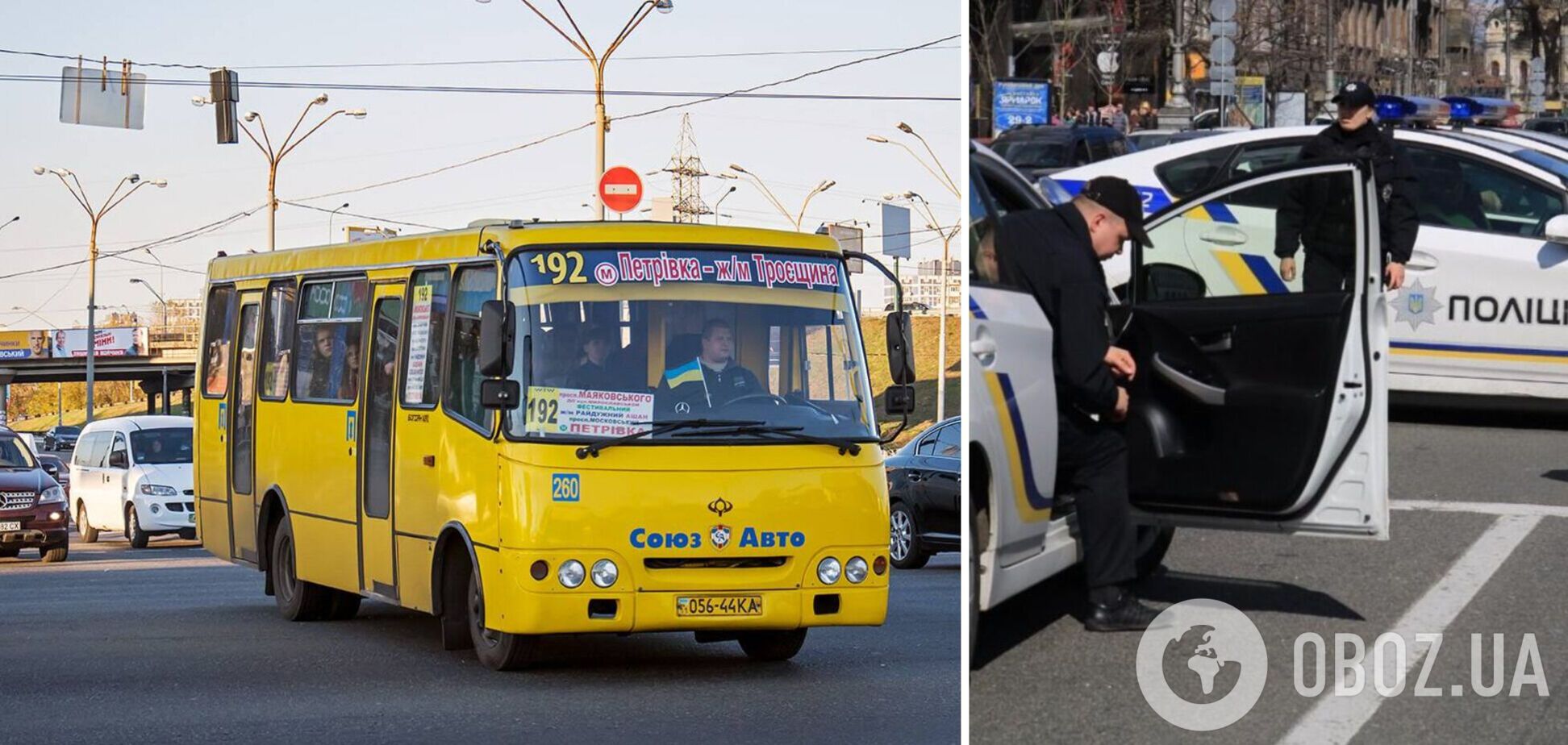 Поліція зупинятиме маршрутки під час повітряної тривоги