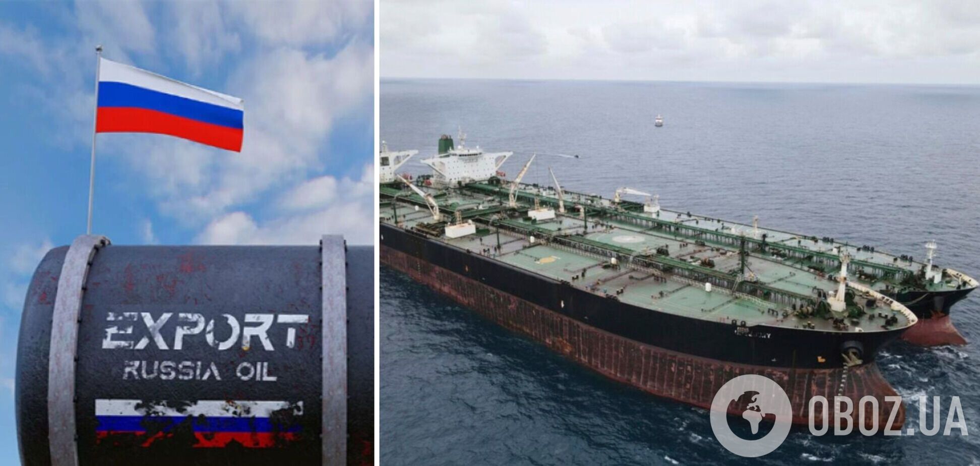 Російська нафта перевозиться тіньовим флотом