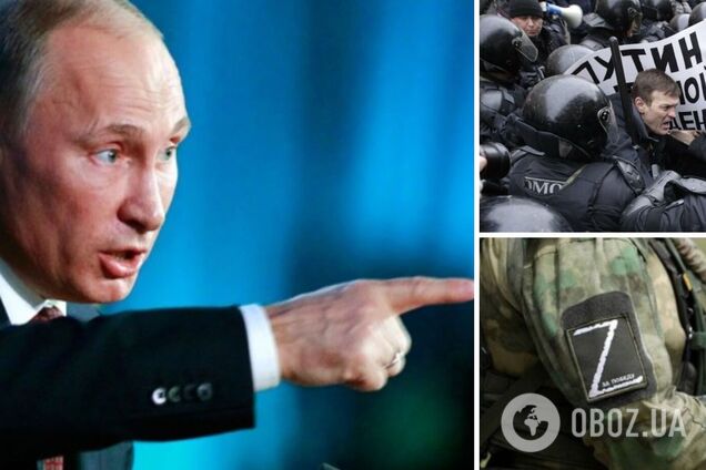 протесты в России