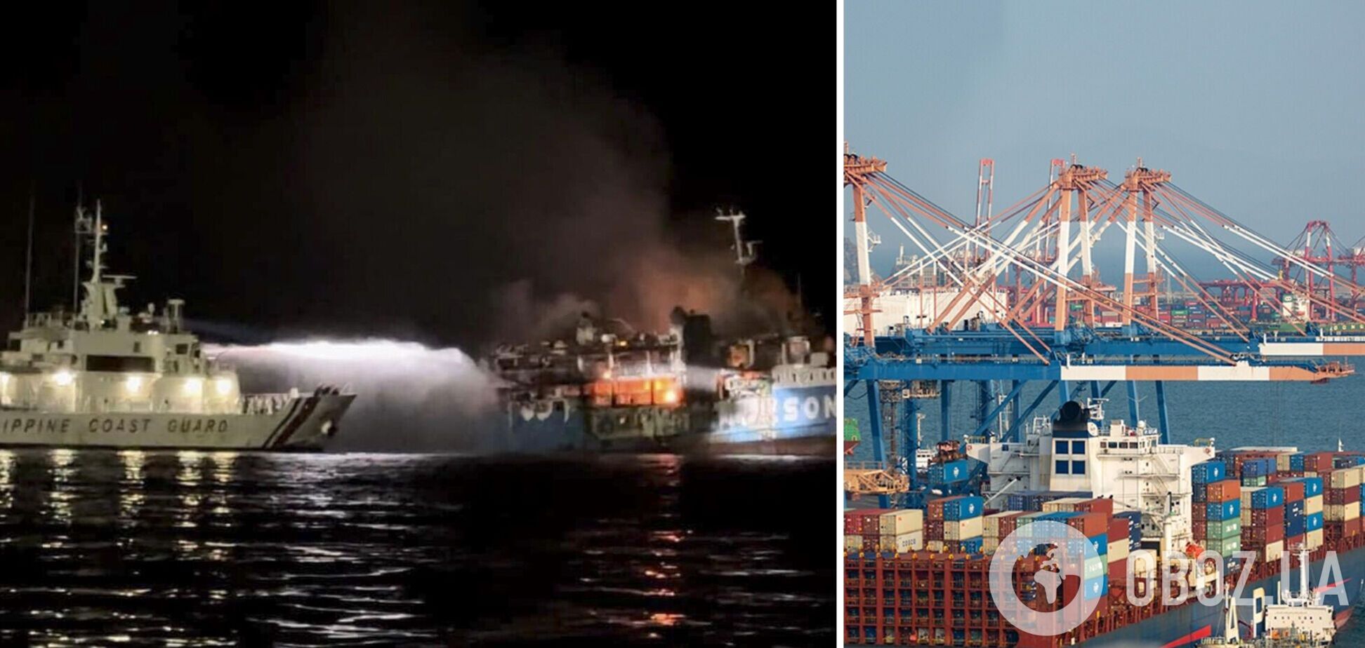 Пожар на российском судне