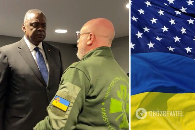 США поддерживают Украину