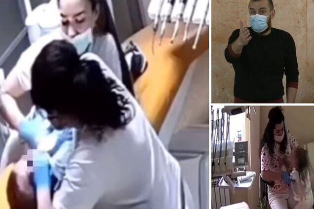 Суд у Рівному звільнив від покарання стоматологиню, яка під час прийомів била дітей