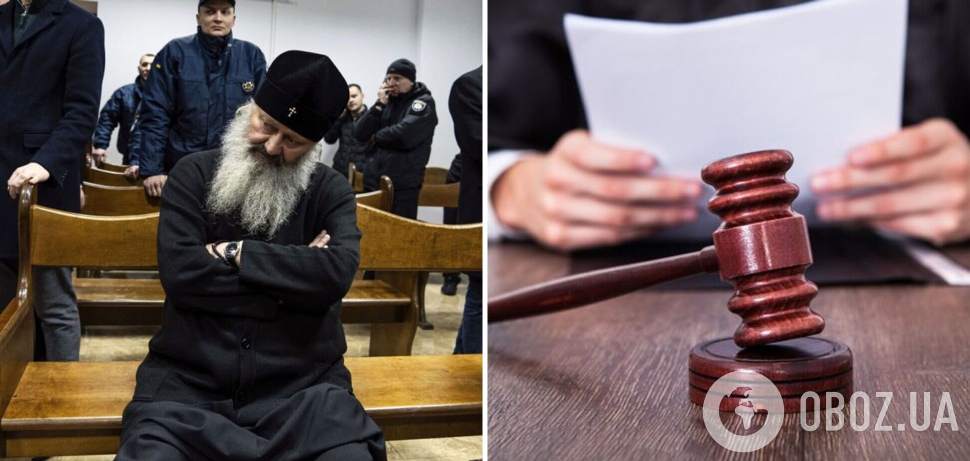 Суд принял новое решение по делу скандального митрополита 'Паши Мерседеса'