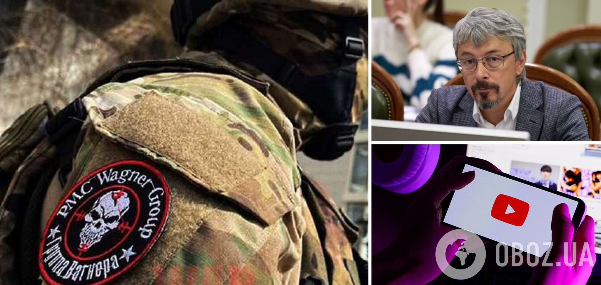 Пригожин отрицает свою причастность к военным преступлениям