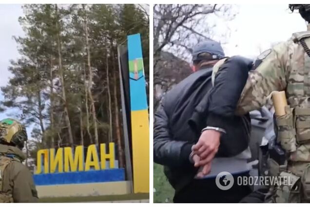 Добровольно пошли на сотрудничество с врагом: СБУ разоблачила группу вражеских приспешников в Лимане Донецкой области. Видео