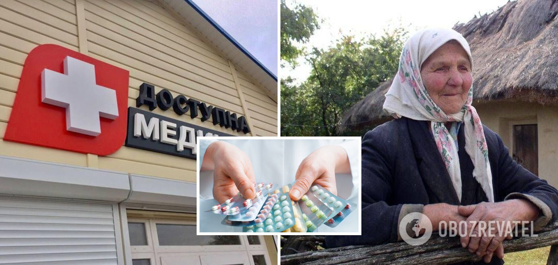Як отримати рецепт на ліки, якщо живеш у селі: інструкція