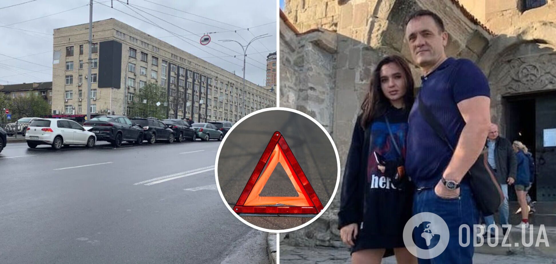 Появились детали о масштабной аварии в Киеве