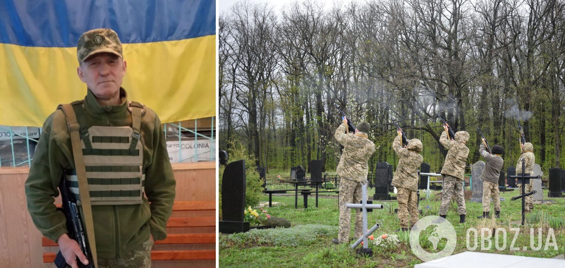 'У него было двое сыновей и четверо внуков': на Харьковщине простились с воином, который погиб в боях на Донетчине. Фото