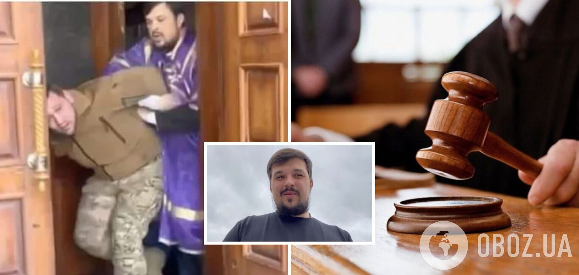 Суд вирішив не арештовувати помічника священника, який побив воїна у Хмельницькому