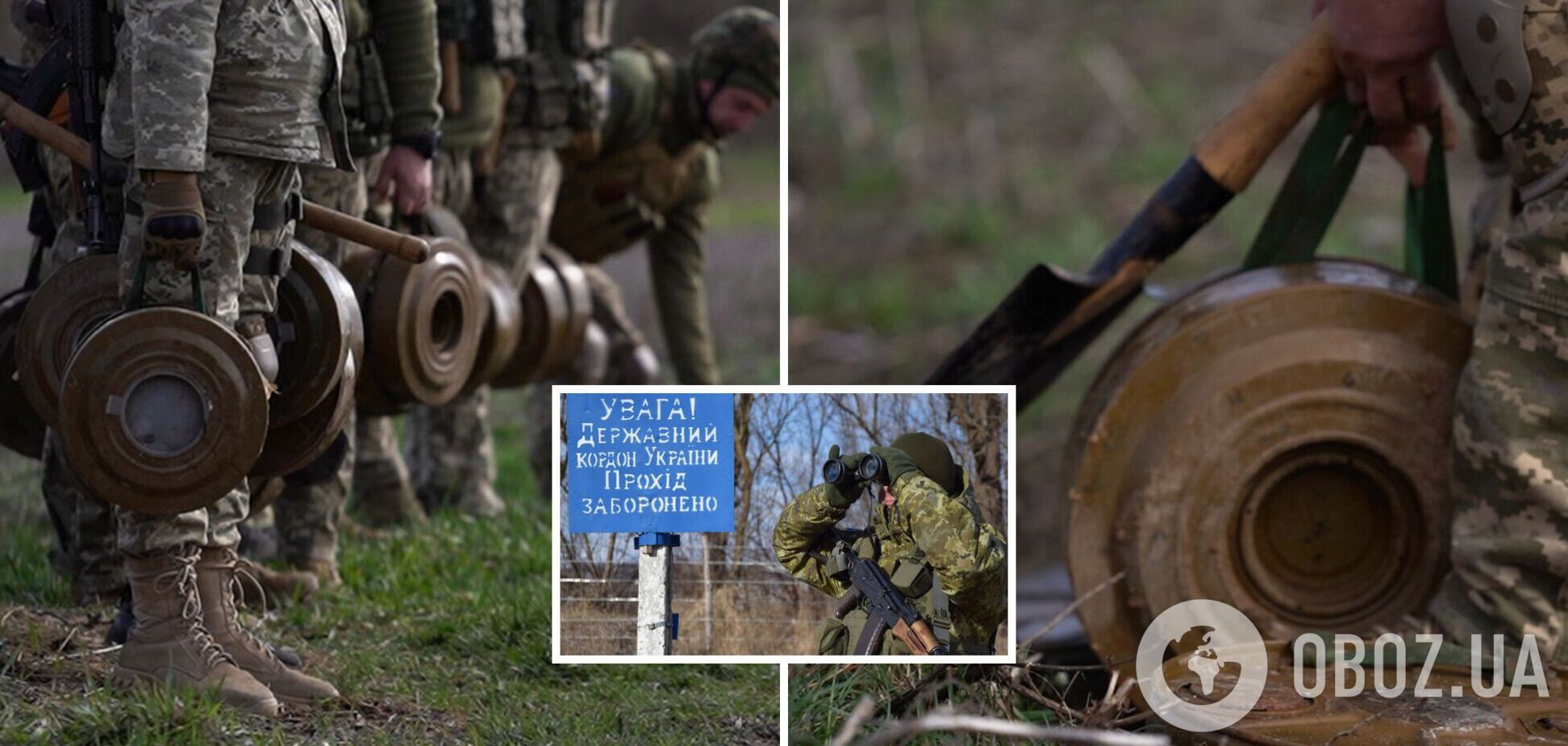 Украина укрепляет границу на севере и устанавливает минные поля: Наев рассказал о ситуации