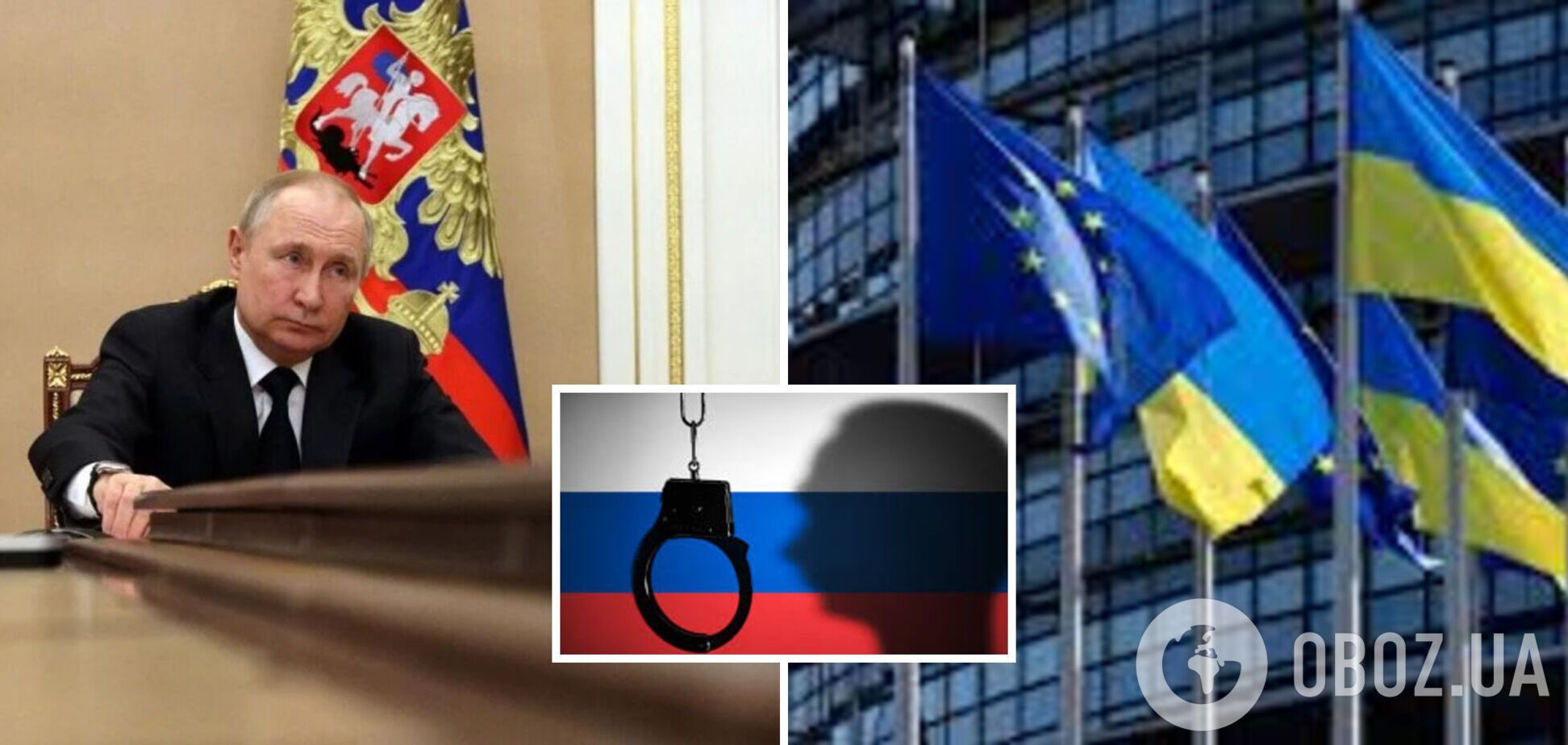В ЕС заговорили о гибридном трибунале для Путина: в чем суть