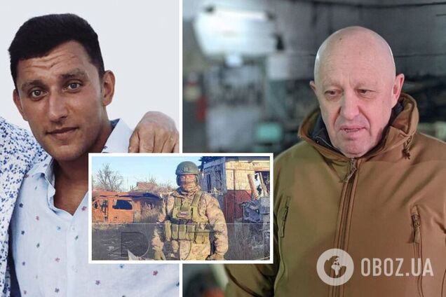 'Воевал в Подмосковье?' В сети высмеяли новую басню Пригожина о сыне Пескова в 'Вагнере'. Фото