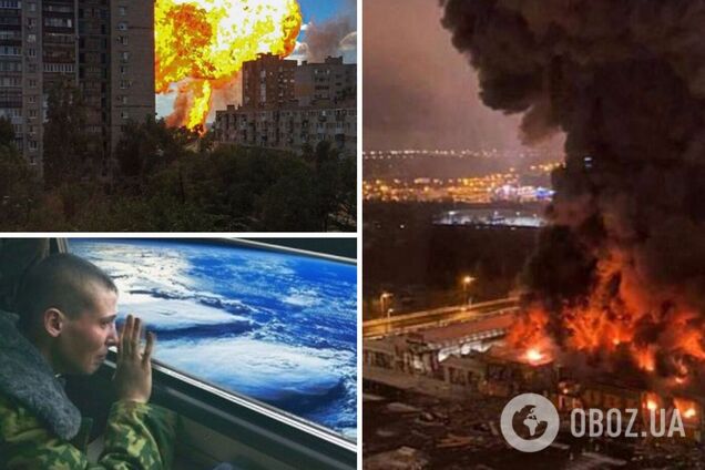 пожары и взрывы в России