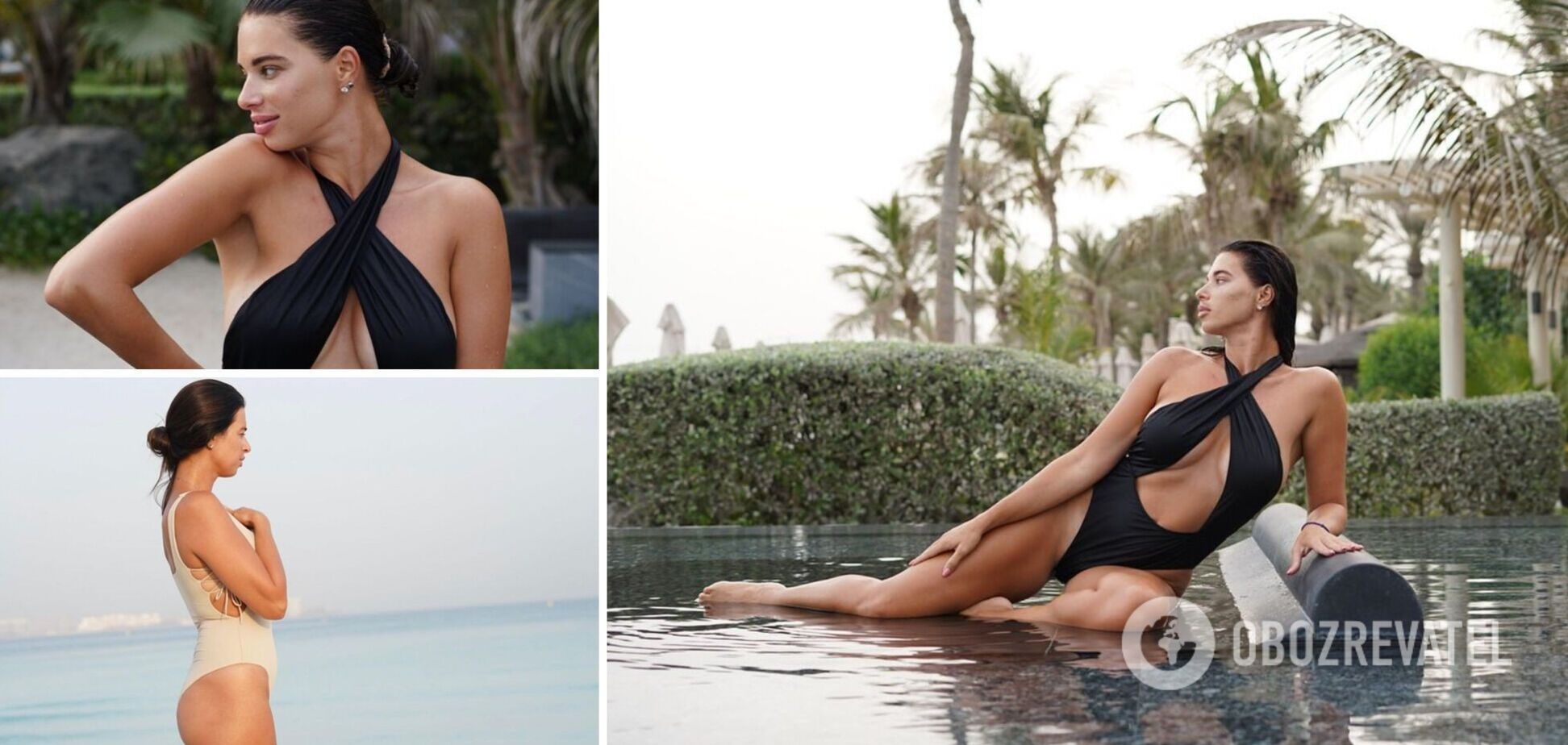 Екатерина Усик